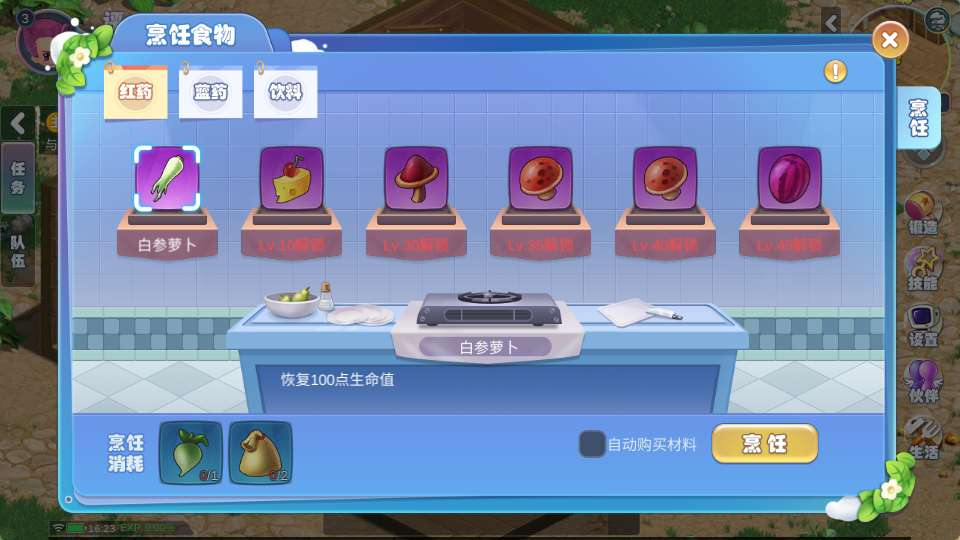 图片[4]|Q萌MMORPG手游【幻灵大冒险平台币内购版】2026最新整理单机一键即玩镜像端+Linux手工服务端+运营后台+CDK授权后台+代理后台+教程【站长亲测】|不死鸟资源网