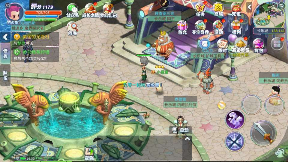 图片[8]|Q萌MMORPG手游【幻灵大冒险平台币内购版】2026最新整理单机一键即玩镜像端+Linux手工服务端+运营后台+CDK授权后台+代理后台+教程【站长亲测】|不死鸟资源网