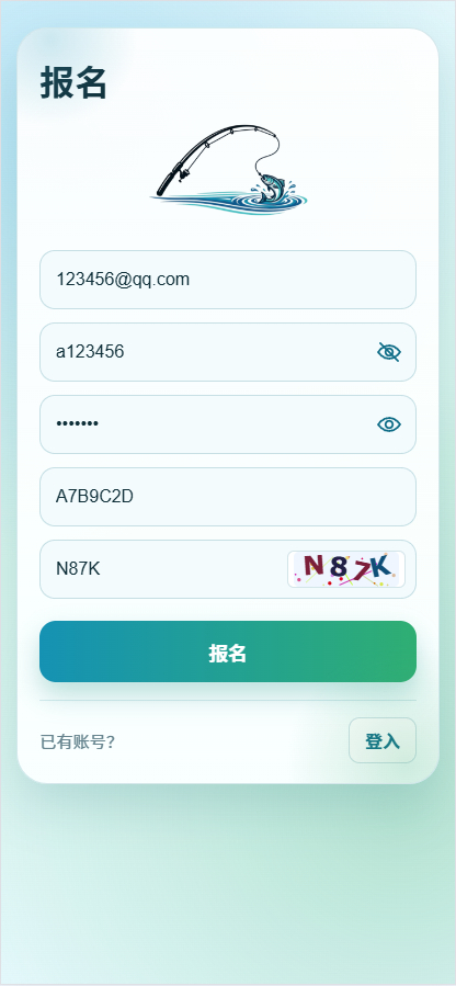 图片[2]|海外新模式｜虚拟水族馆养鱼理财源码 会员裂变 + 鱼类收益 + 充值提现全套|不死鸟资源网