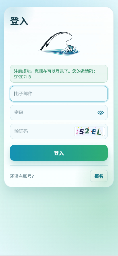 图片[3]|海外新模式｜虚拟水族馆养鱼理财源码 会员裂变 + 鱼类收益 + 充值提现全套|不死鸟资源网