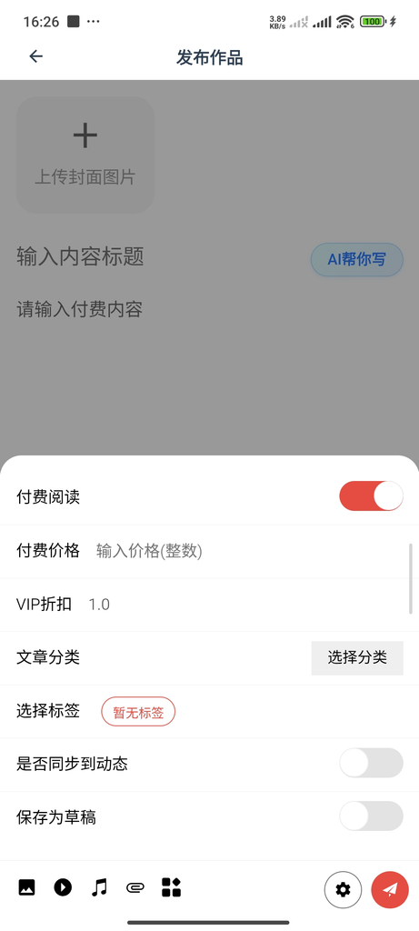 图片[4]|圈子社区系统源码TroveV1.1发布，修复已知问题，新增夜间模式|不死鸟资源网
