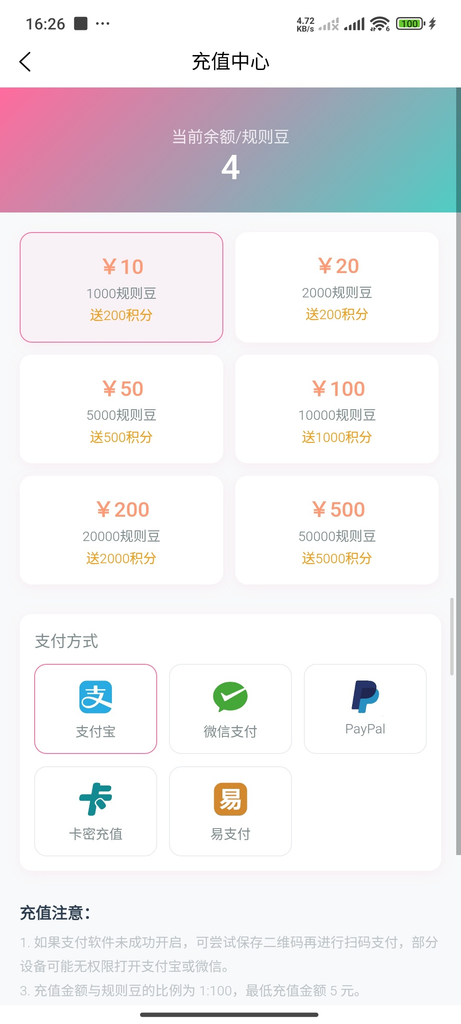 图片[5]|圈子社区系统源码TroveV1.1发布，修复已知问题，新增夜间模式|不死鸟资源网
