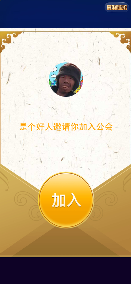 图片[4]|全开源H5棋牌对战系统，做了简单的修复和优化，可以二次开发！|不死鸟资源网