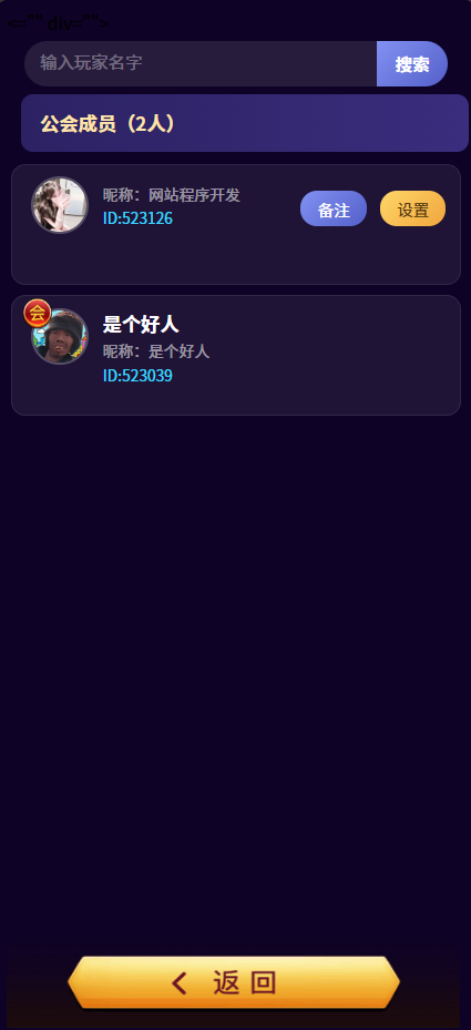 图片[7]|全开源H5棋牌对战系统，做了简单的修复和优化，可以二次开发！|不死鸟资源网