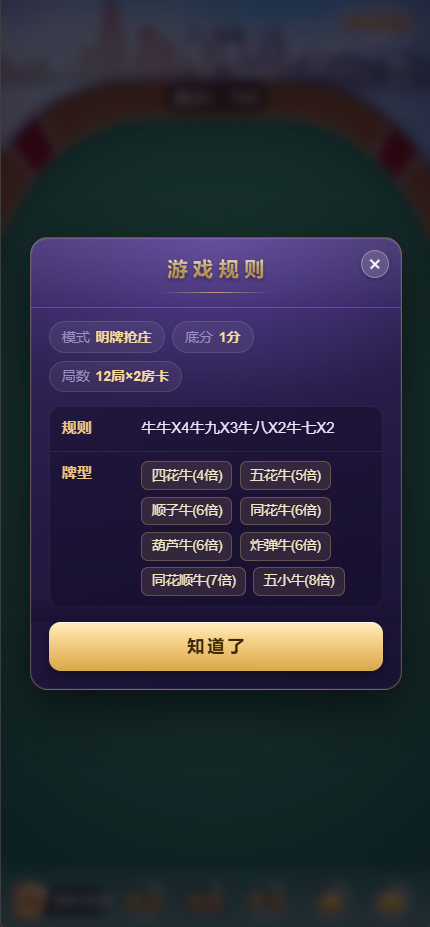 图片[8]|全开源H5棋牌对战系统，做了简单的修复和优化，可以二次开发！|不死鸟资源网