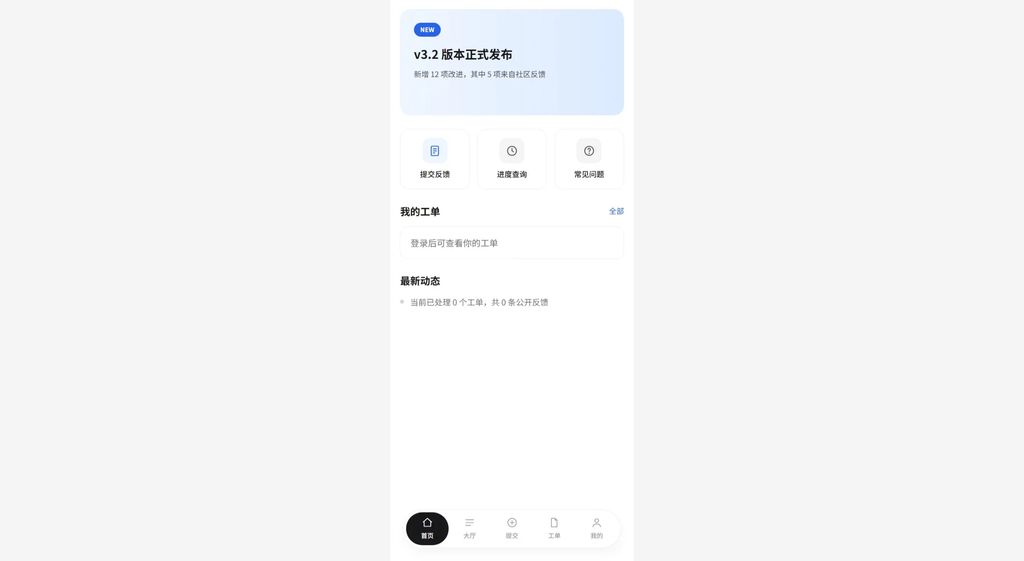 图片[2]|铭安PHP反馈系统源码|不死鸟资源网