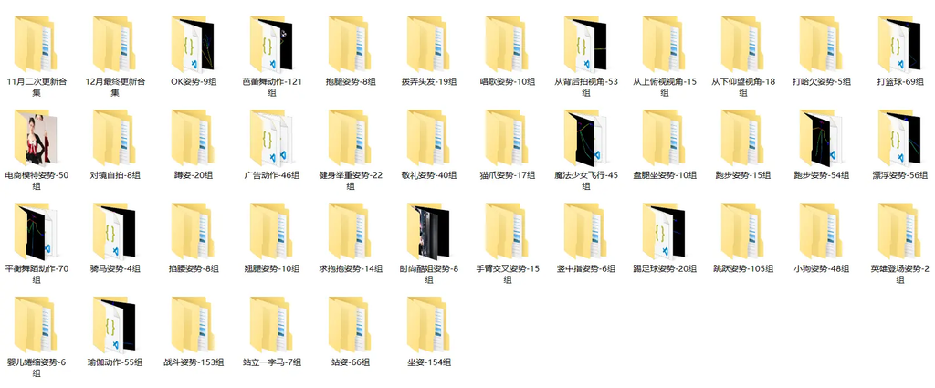 OpenPose骨骼姿势素材库:AI绘画ComfyUI/SD动作生成参考|不死鸟资源网
