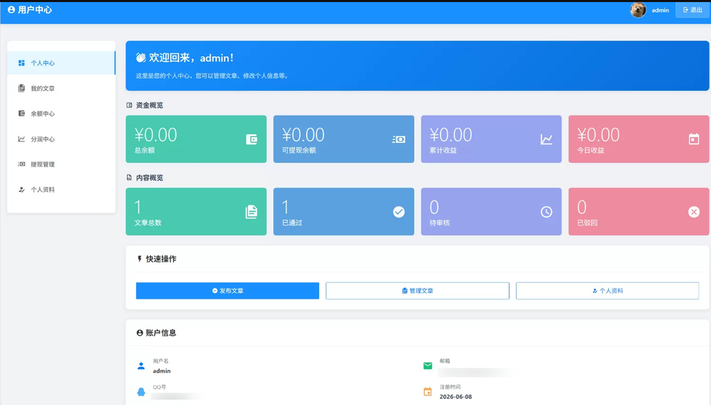 图片[2]|元圣网址导航系统 v3.40 正式版|不死鸟资源网