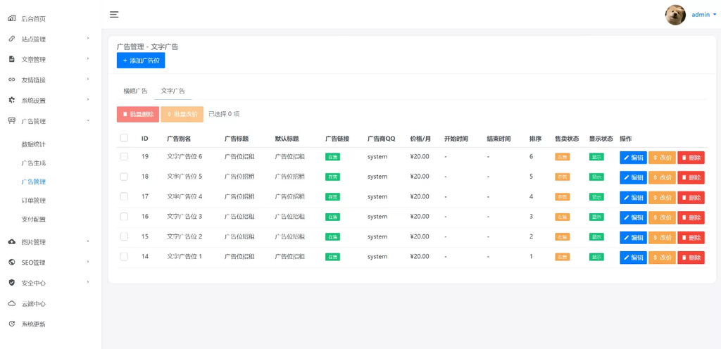 图片[3]|元圣网址导航系统 v3.40 正式版|不死鸟资源网