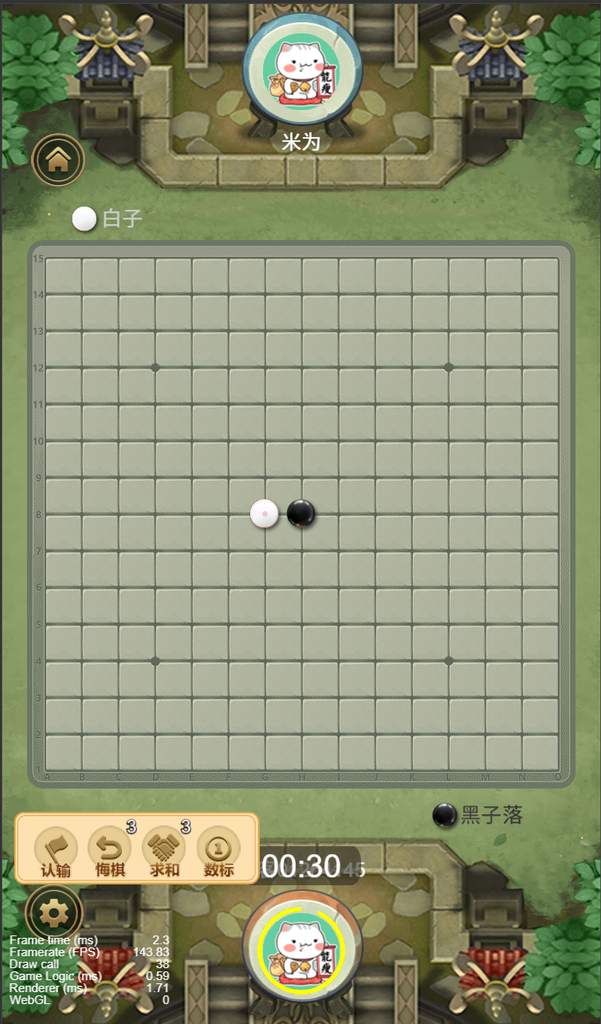 图片[3]|cocos五子棋游戏源码，支持好友对战匹配模式可二次开发|不死鸟资源网