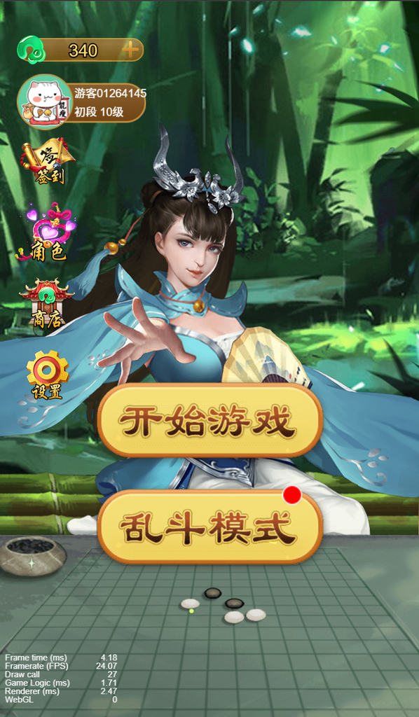 图片[8]|cocos五子棋游戏源码，支持好友对战匹配模式可二次开发|不死鸟资源网