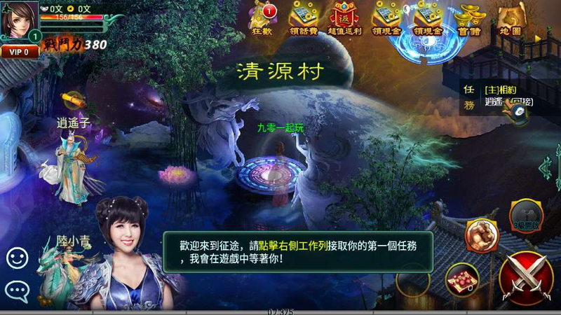 典藏怀旧手游【新征途口袋修复版】2026最新整理单机一键即玩镜像端+Linux手工服务端+CDK授权后台+教程|不死鸟资源网