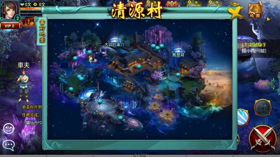 图片[2]|典藏怀旧手游【新征途口袋修复版】2026最新整理单机一键即玩镜像端+Linux手工服务端+CDK授权后台+教程|不死鸟资源网
