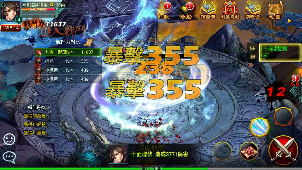 图片[4]|典藏怀旧手游【新征途口袋修复版】2026最新整理单机一键即玩镜像端+Linux手工服务端+CDK授权后台+教程|不死鸟资源网