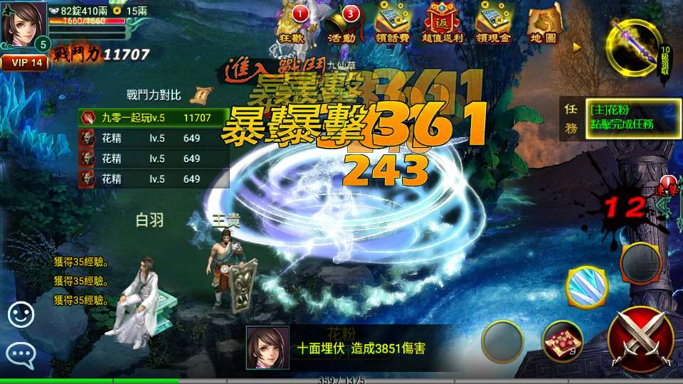 图片[5]|典藏怀旧手游【新征途口袋修复版】2026最新整理单机一键即玩镜像端+Linux手工服务端+CDK授权后台+教程|不死鸟资源网