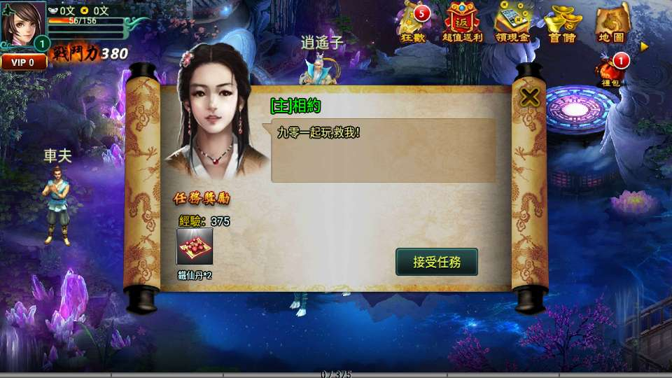 图片[3]|典藏怀旧手游【新征途口袋2修复版】2026最新整理单机一键即玩镜像端+Linux手工服务端+CDK授权后台+教程|不死鸟资源网