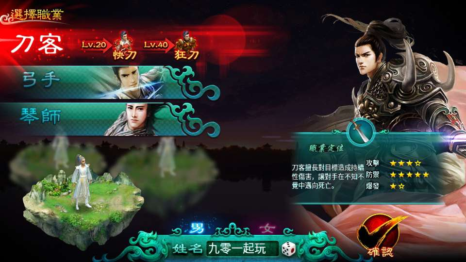 图片[5]|典藏怀旧手游【新征途口袋2修复版】2026最新整理单机一键即玩镜像端+Linux手工服务端+CDK授权后台+教程|不死鸟资源网