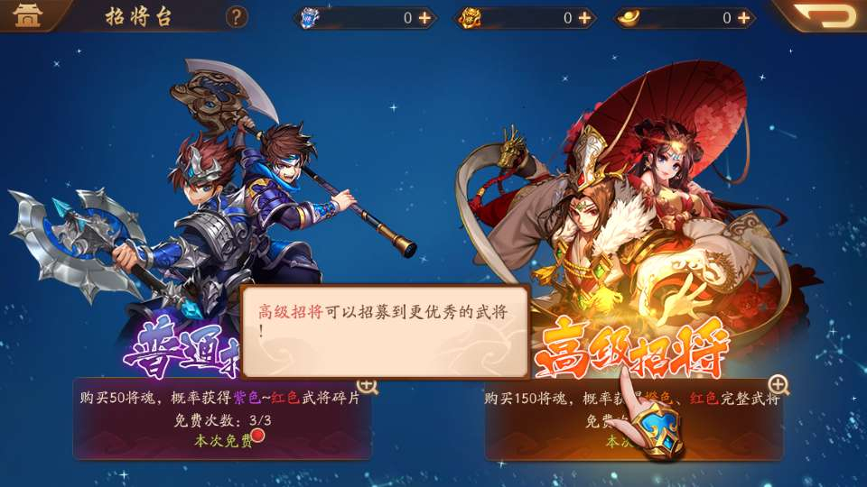 图片[3]|稀有横版卡牌回合手游【少年三国志2代金券内购版】2026最新整理单机一键即玩镜像端+Linux服务端+CDK授权后台+教程|不死鸟资源网