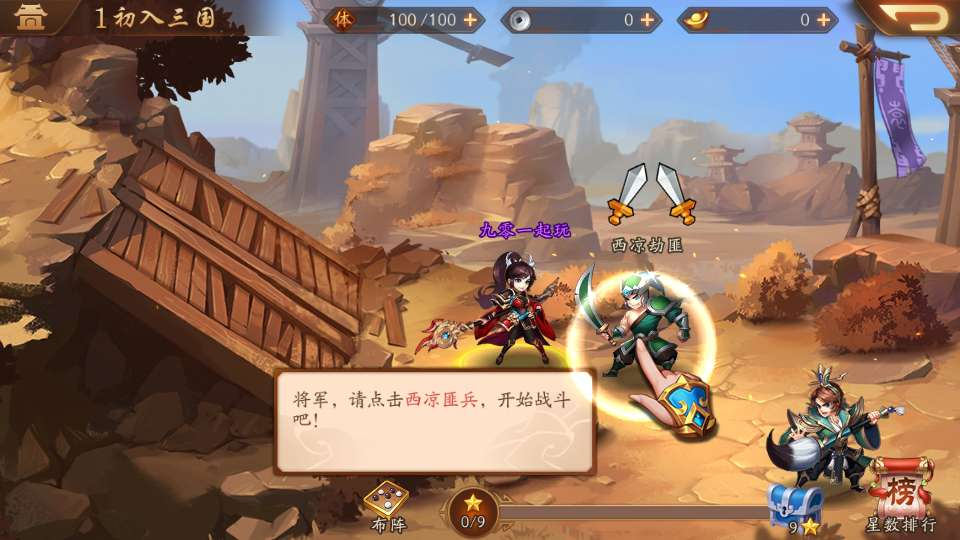 图片[5]|稀有横版卡牌回合手游【少年三国志2代金券内购版】2026最新整理单机一键即玩镜像端+Linux服务端+CDK授权后台+教程|不死鸟资源网