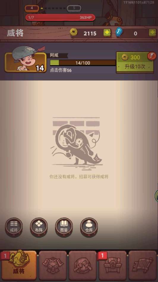 图片[3]|三网H5游戏【创世咸鱼之王17圣巅峰版】2026最新整理单机一键即玩镜像端+Linux手工服务端+管理后台+教程|不死鸟资源网