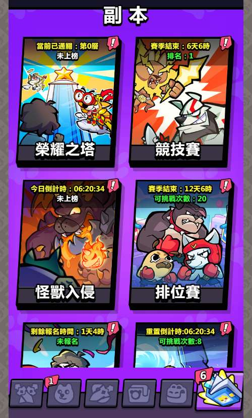 图片[3]|三网H5游戏【英雄你好狗H5代金券内购初始版】2026最新整理单机一键即玩镜像端+Linux手工服务端+CDK授权后台+教程|不死鸟资源网