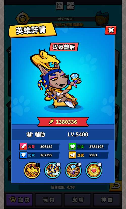 图片[12]|三网H5游戏【英雄你好狗H5代金券内购初始版】2026最新整理单机一键即玩镜像端+Linux手工服务端+CDK授权后台+教程|不死鸟资源网
