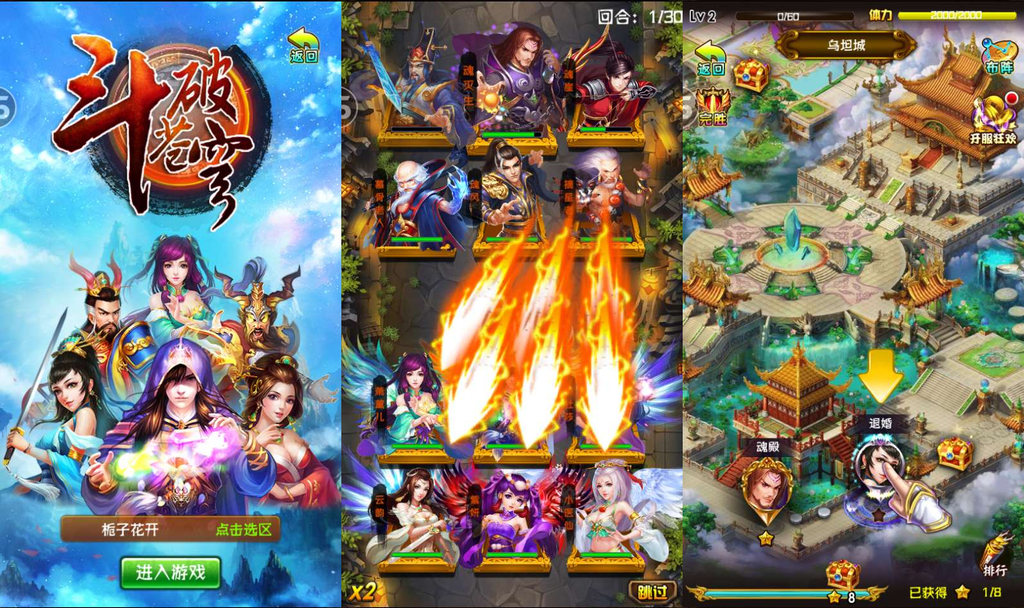 典藏卡牌手游【斗破苍穹觉醒本地版】2026最新整理单机一键即玩镜像端+Linux手工服务端+运营后台|不死鸟资源网