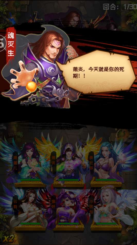 图片[2]|典藏卡牌手游【斗破苍穹觉醒本地版】2026最新整理单机一键即玩镜像端+Linux手工服务端+运营后台|不死鸟资源网