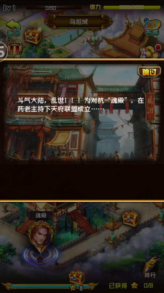 图片[3]|典藏卡牌手游【斗破苍穹觉醒本地版】2026最新整理单机一键即玩镜像端+Linux手工服务端+运营后台|不死鸟资源网
