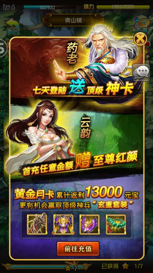 图片[4]|典藏卡牌手游【斗破苍穹觉醒本地版】2026最新整理单机一键即玩镜像端+Linux手工服务端+运营后台|不死鸟资源网
