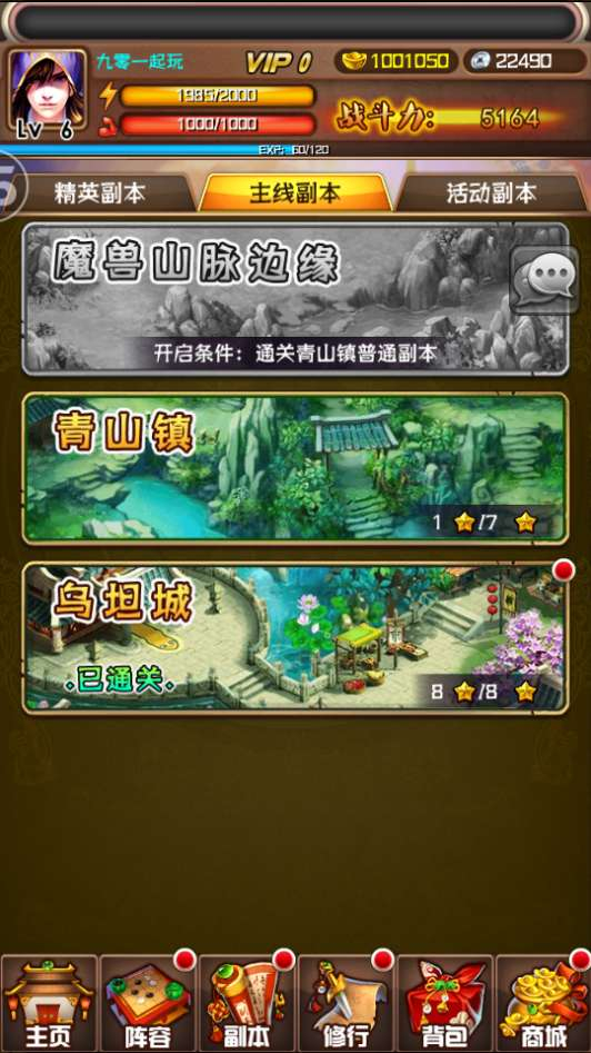 图片[5]|典藏卡牌手游【斗破苍穹觉醒本地版】2026最新整理单机一键即玩镜像端+Linux手工服务端+运营后台|不死鸟资源网