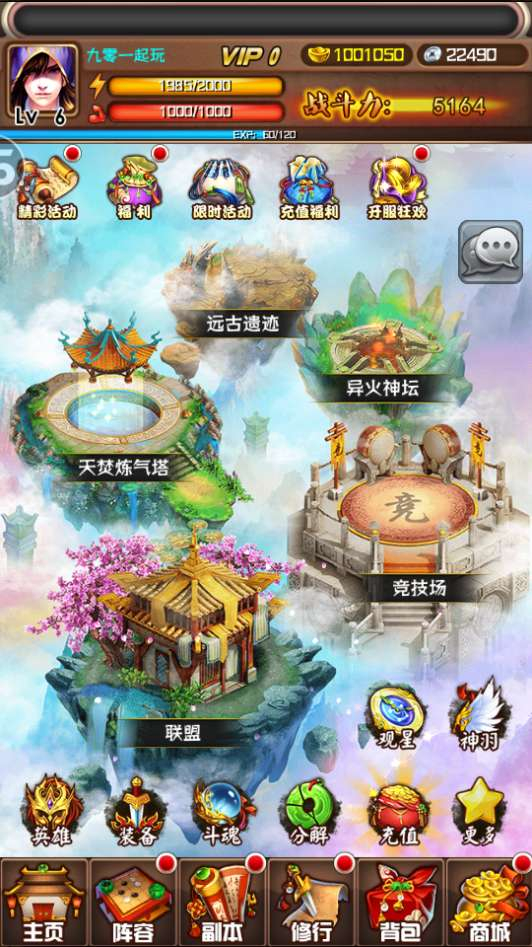 图片[6]|典藏卡牌手游【斗破苍穹觉醒本地版】2026最新整理单机一键即玩镜像端+Linux手工服务端+运营后台|不死鸟资源网
