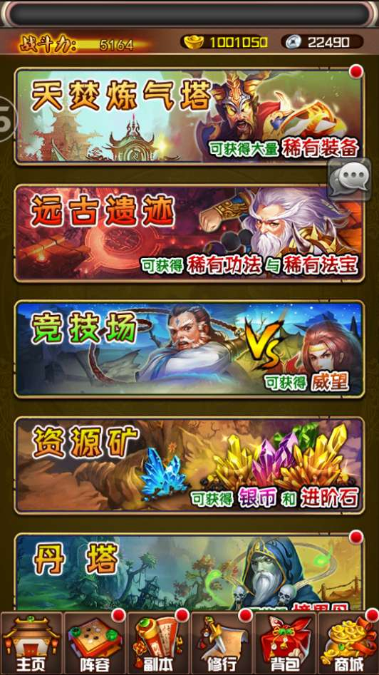 图片[8]|典藏卡牌手游【斗破苍穹觉醒本地版】2026最新整理单机一键即玩镜像端+Linux手工服务端+运营后台|不死鸟资源网