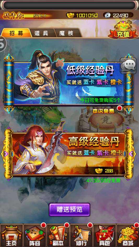 图片[9]|典藏卡牌手游【斗破苍穹觉醒本地版】2026最新整理单机一键即玩镜像端+Linux手工服务端+运营后台|不死鸟资源网