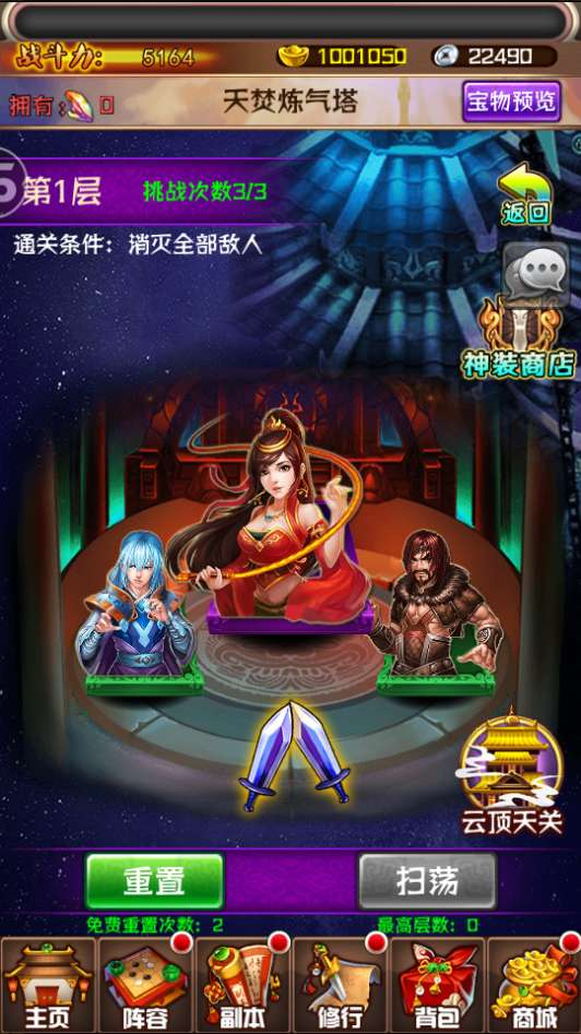 图片[10]|典藏卡牌手游【斗破苍穹觉醒本地版】2026最新整理单机一键即玩镜像端+Linux手工服务端+运营后台|不死鸟资源网