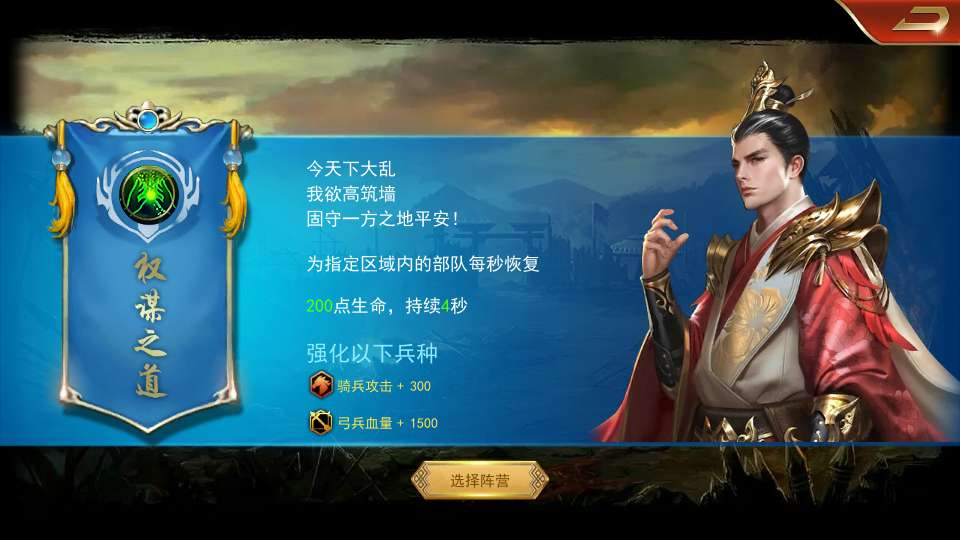 图片[2]|国战SLG游戏【烽火将魂修复版】2026最新整理单机一键即玩镜像端+Linux手工服务端+CDK授权后台+教程|不死鸟资源网