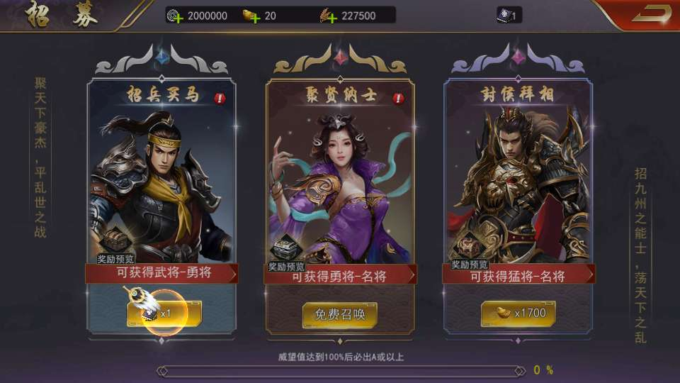 图片[6]|国战SLG游戏【烽火将魂修复版】2026最新整理单机一键即玩镜像端+Linux手工服务端+CDK授权后台+教程|不死鸟资源网