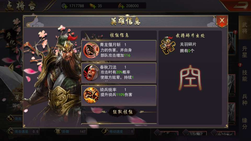 图片[11]|国战SLG游戏【烽火将魂修复版】2026最新整理单机一键即玩镜像端+Linux手工服务端+CDK授权后台+教程|不死鸟资源网