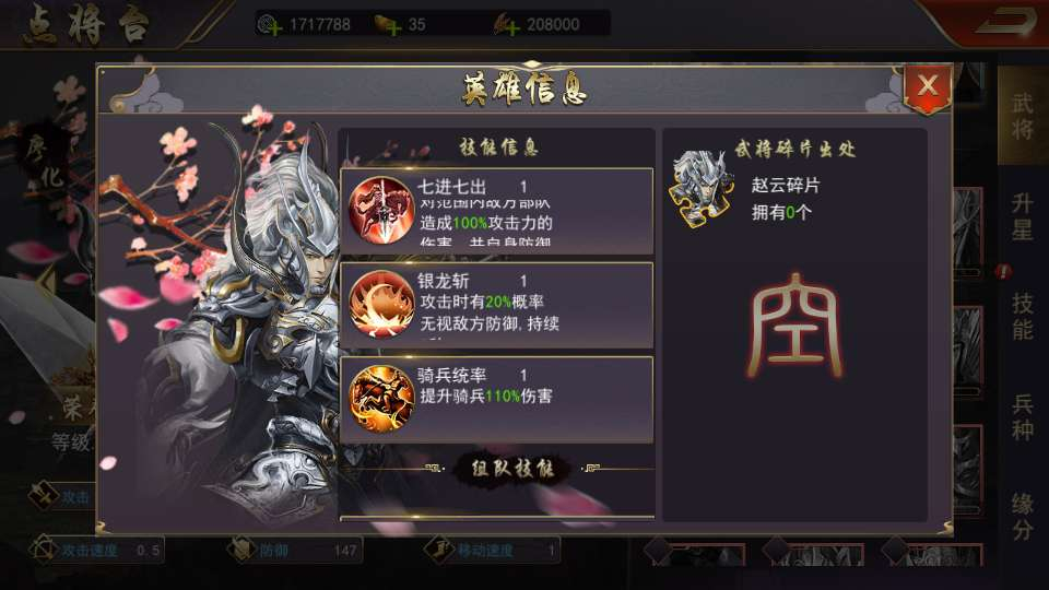 图片[12]|国战SLG游戏【烽火将魂修复版】2026最新整理单机一键即玩镜像端+Linux手工服务端+CDK授权后台+教程|不死鸟资源网