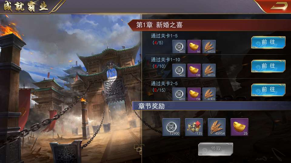 图片[13]|国战SLG游戏【烽火将魂修复版】2026最新整理单机一键即玩镜像端+Linux手工服务端+CDK授权后台+教程|不死鸟资源网