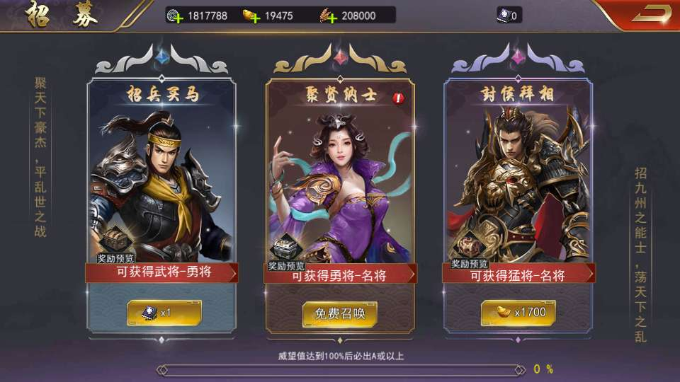 图片[15]|国战SLG游戏【烽火将魂修复版】2026最新整理单机一键即玩镜像端+Linux手工服务端+CDK授权后台+教程|不死鸟资源网