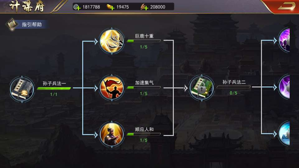 图片[17]|国战SLG游戏【烽火将魂修复版】2026最新整理单机一键即玩镜像端+Linux手工服务端+CDK授权后台+教程|不死鸟资源网