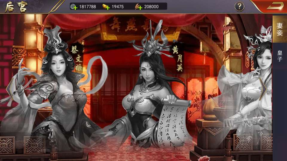 图片[18]|国战SLG游戏【烽火将魂修复版】2026最新整理单机一键即玩镜像端+Linux手工服务端+CDK授权后台+教程|不死鸟资源网