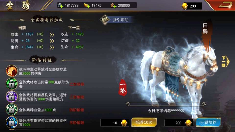 图片[19]|国战SLG游戏【烽火将魂修复版】2026最新整理单机一键即玩镜像端+Linux手工服务端+CDK授权后台+教程|不死鸟资源网