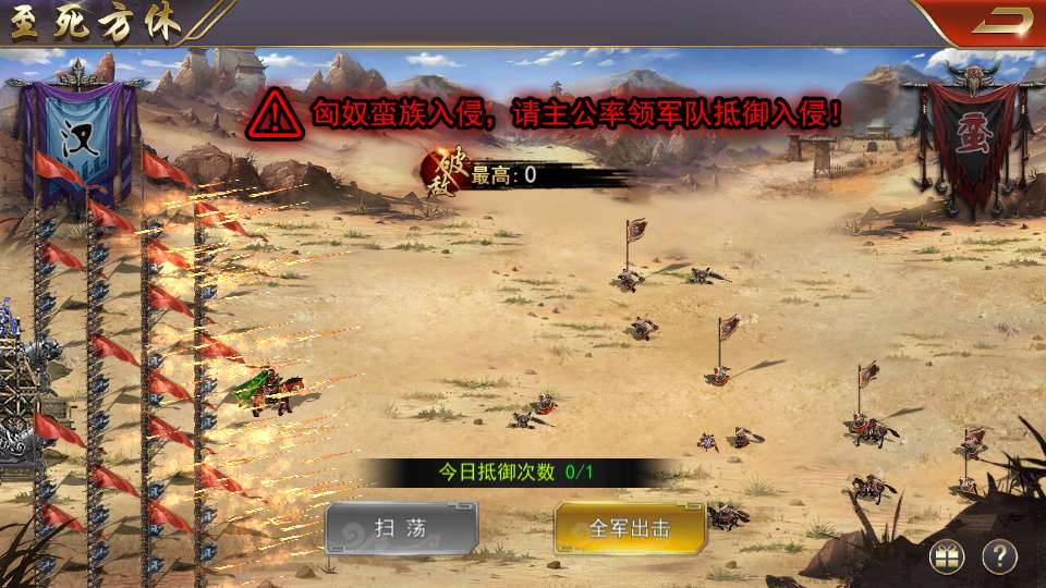 图片[20]|国战SLG游戏【烽火将魂修复版】2026最新整理单机一键即玩镜像端+Linux手工服务端+CDK授权后台+教程|不死鸟资源网