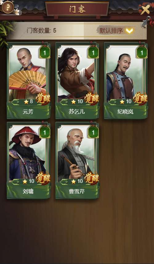 图片[3]|三网H5养成游戏【江山霸主H5多区代金券内购版】2026最新整理单机一键即玩镜像端+Linux手工服务端+管理后台+CDK授权后台+教程|不死鸟资源网