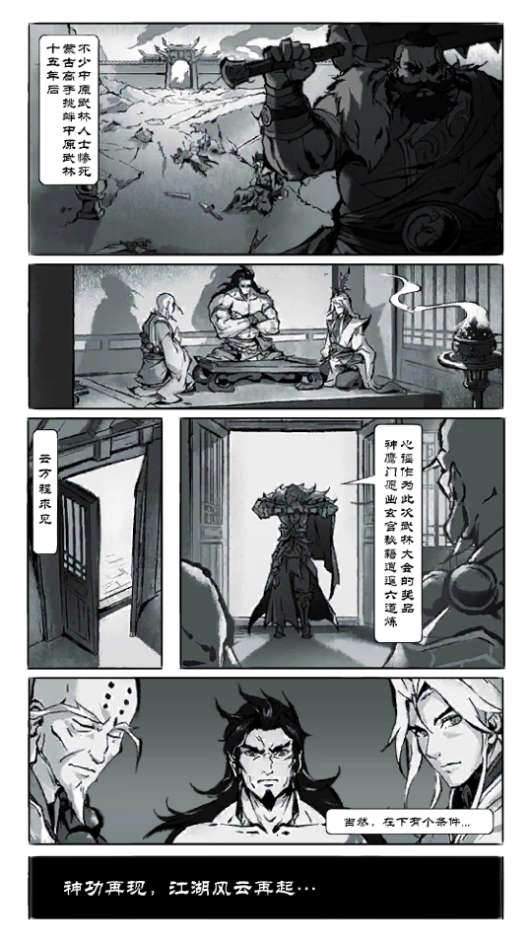 图片[5]|经典武侠放置卡牌手游【九州江湖情代金券内购版】2026最新整理单机一键即玩镜像端+Linux手工服务端+CDK授权后台+教程|不死鸟资源网