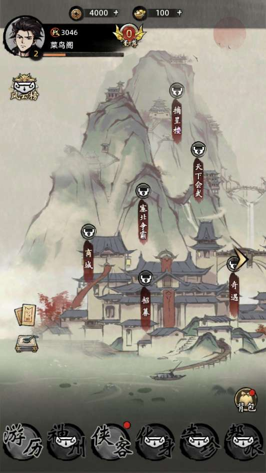 图片[6]|经典武侠放置卡牌手游【九州江湖情代金券内购版】2026最新整理单机一键即玩镜像端+Linux手工服务端+CDK授权后台+教程|不死鸟资源网