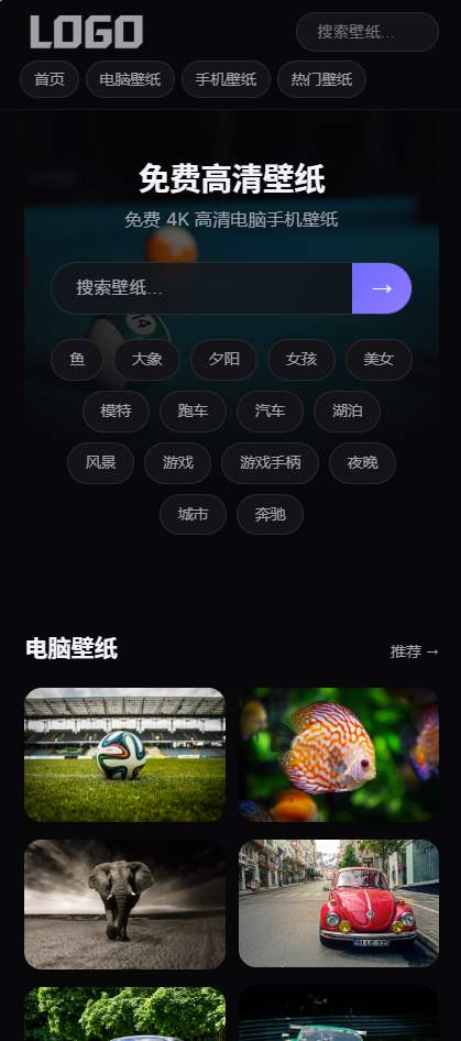 图片[4]|图片壁纸网站模板 高清图库素材下载站|不死鸟资源网