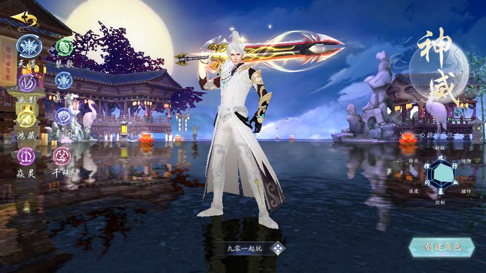 图片[4]|天地决之龙将斩千修复版｜唯美 3D 仙侠一键镜像端 Linux 端 + GM 后台【亲测】|不死鸟资源网